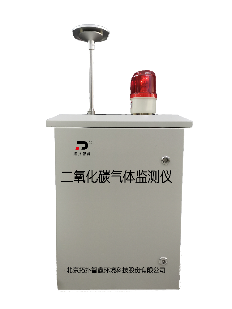 TP-300-II 型廠界碳CO2在線監(jiān)測系統(tǒng)
